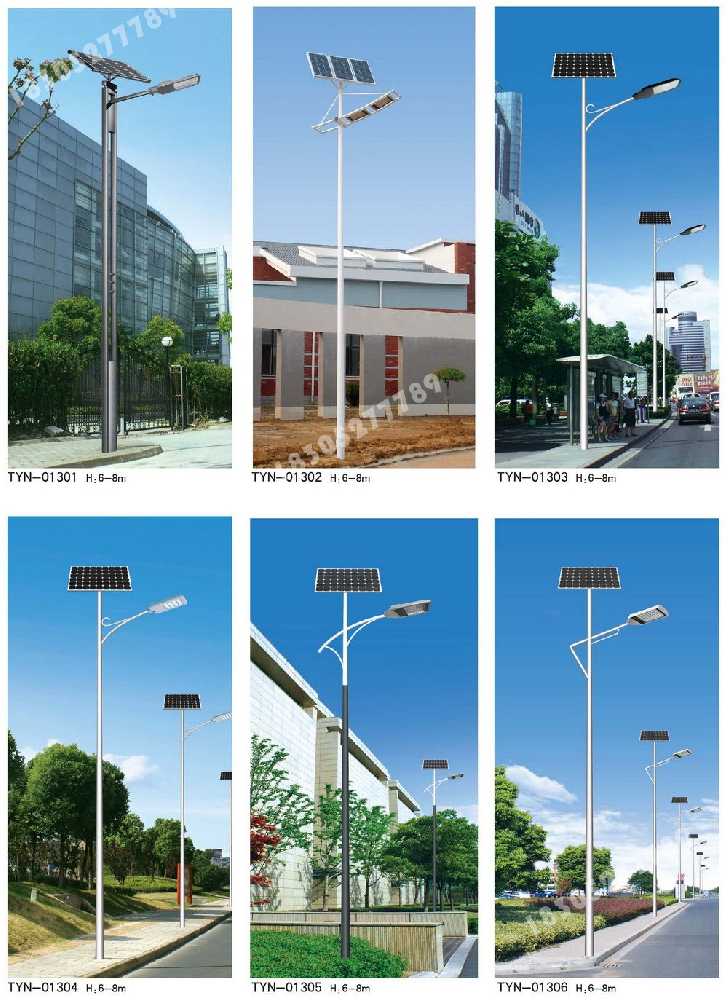 金口河区市政道路太阳能路灯